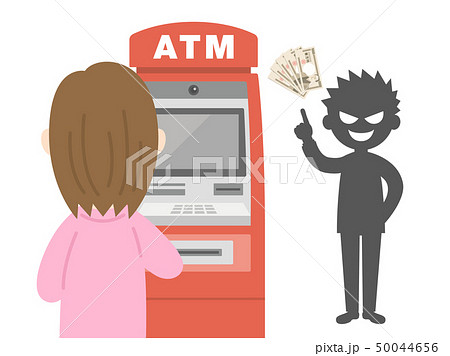 atm 50044656