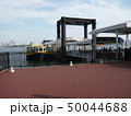 船着き場 50044688