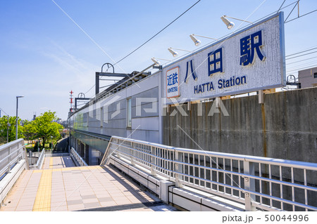 近鉄八田駅 歩道橋から 50044996