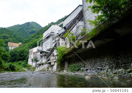 奥多摩工業 50045191