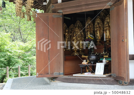 飯室谷不動堂 50048632