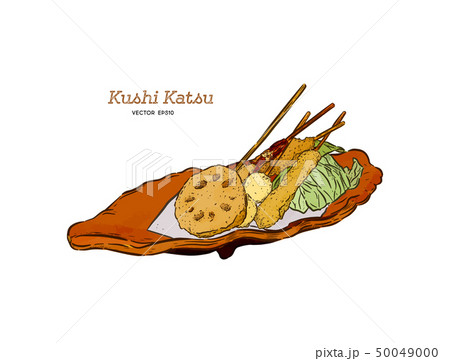 Kushu Katsu, Hand draw sketch vector. 50049000