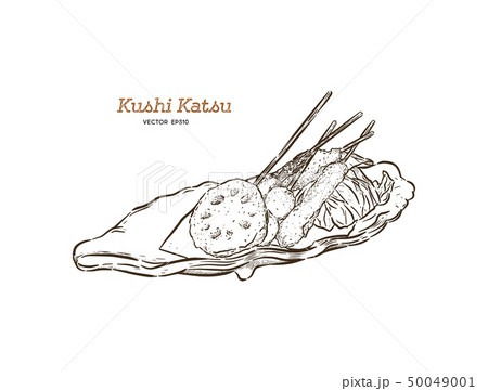 Kushu Katsu Hand Draw Sketch Vector のイラスト素材 50049001 Pixta