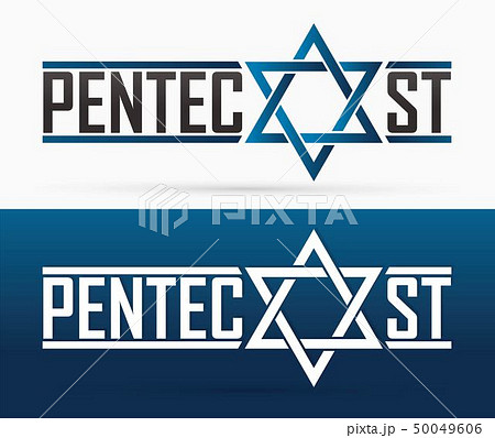 Pentecost text with Israel star vector Pentecost text with Israel star vector 50049606