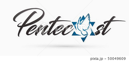 Pentecost text with Israel star vector Pentecost text with Israel star vector 50049609