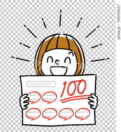 テストで100点をとる女の子 テストで100点をとる女の子 50049827