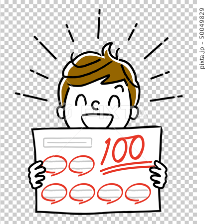 A Boy Who Gets 100 Points In The Test Stock Illustration