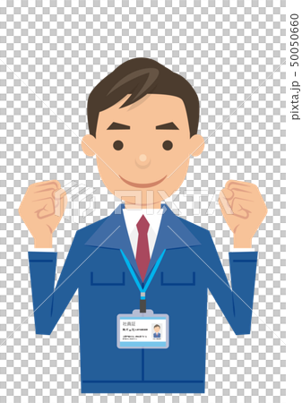 Salesman 50050660