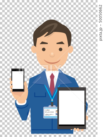 Salesman 50050662