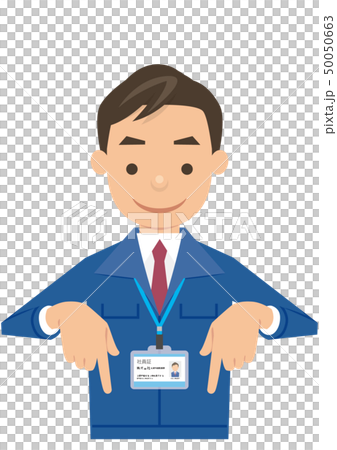 営業マン 50050663