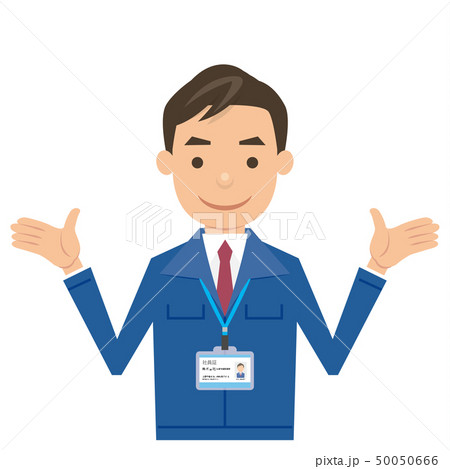 営業マン 50050666