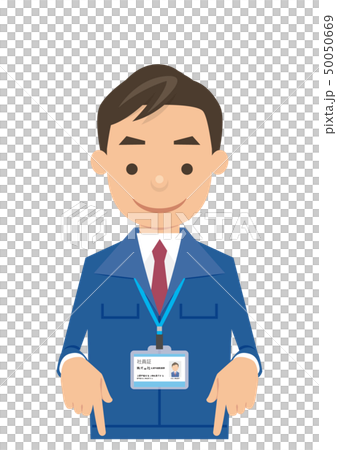 営業マン 50050669
