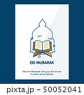 Eid Mubarak Greetings card with Eid Mubarak Greetings card with 50052041