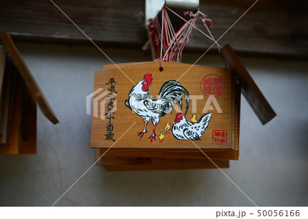 原田神社の絵馬-5 50056166