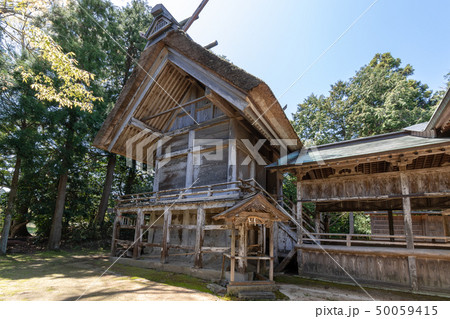 浦嶋神社 浦嶋神社 50059415