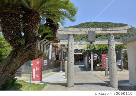 宝当神社　高島　唐津市　佐賀県 50060110