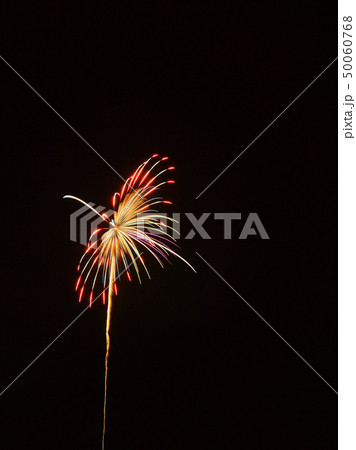 打ち上げ花火 コマ 打ち上げ花火 コマ 50060768