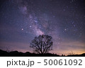 天の川＠長野 50061092