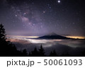 天の川と富士 50061093