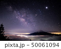 天の川と富士 50061094