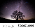 天の川＠長野 50061099