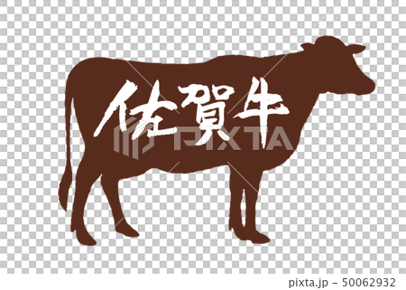 Saga beef mark 50062932