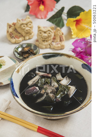 イカ墨汁 50063221