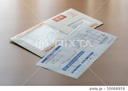 選挙投票所入場整理券 選挙投票所入場整理券 50068959