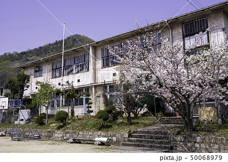 岡山県笠岡市 笠岡市立大島東小学校 岡山県笠岡市 笠岡市立大島東小学校 50068979