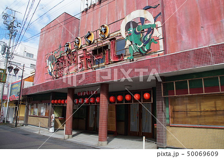 古い映画館 舞台 撮影セット 古い映画館 舞台 撮影セット 50069609