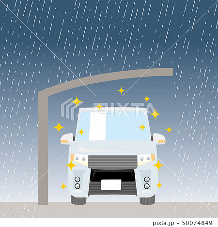 可愛い車とカーポートのイラスト 車正面 雨対策 駐車場 屋根 ミニバンのイラスト素材