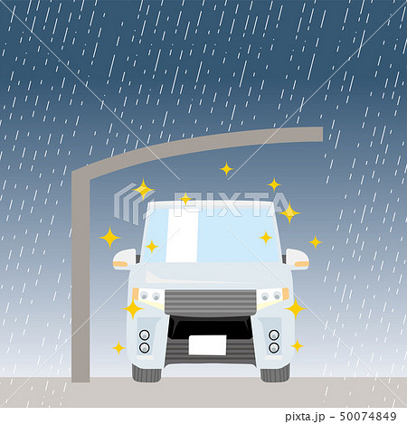 可愛い車とカーポートのイラスト 車正面 雨対策 駐車場 屋根 ミニバンのイラスト素材 50074849 Pixta