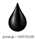 black crude oil drop isolated on white background 50076109