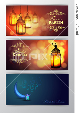 Ramadan Kareem greeting islamic design symbol 50076587