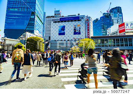 渋谷スクランブル交差点 渋谷スクランブル交差点 50077247