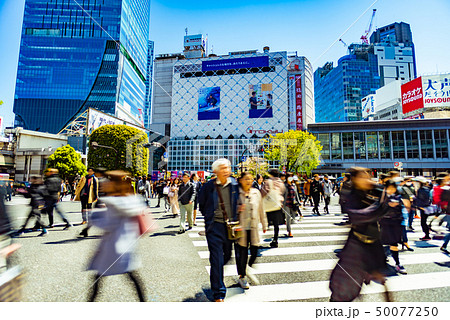 渋谷スクランブル交差点 50077250