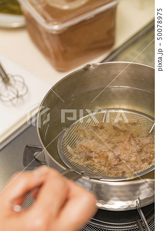 【味噌汁 料理】 【味噌汁 料理】 50078975