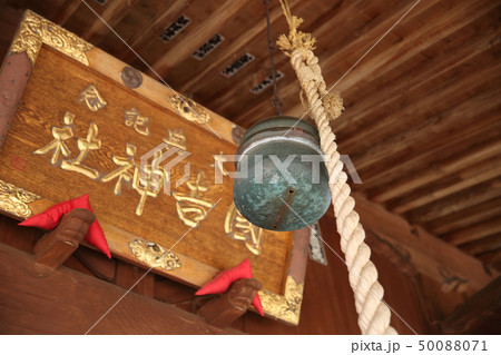 国吉神社 撮影協力:千葉県いすみ市、クラブツーリズム株式会社 国吉神社 撮影協力:千葉県いすみ市、クラブツーリズム株式会社 50088071