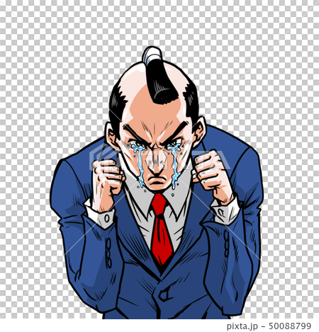 ファイティングサラリーマン 50088799