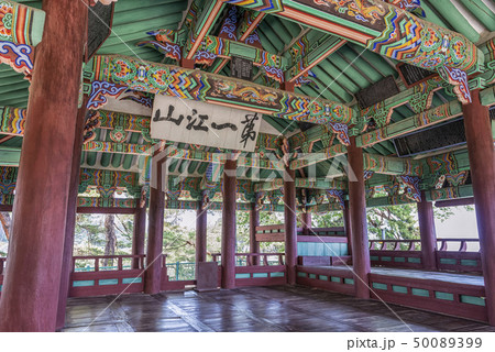 鏡浦台 江陵市 江原道 50089399