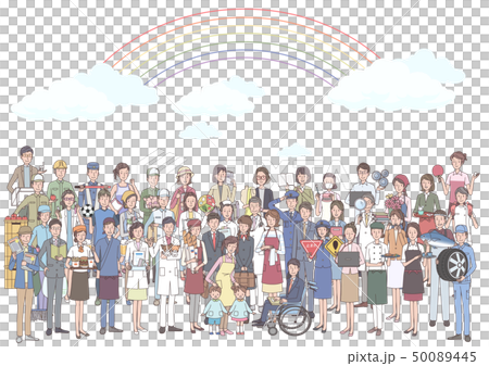 職業 いろいろ 職業 いろいろ 50089445