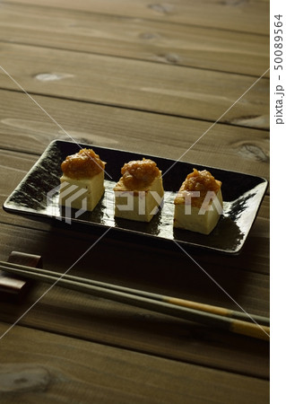 田楽豆腐 田楽豆腐 50089564