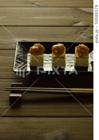 田楽豆腐 田楽豆腐 50089578
