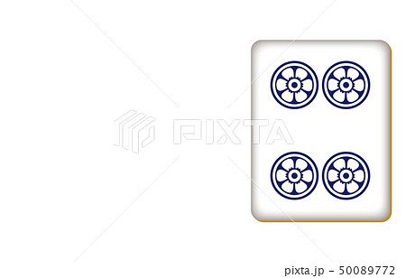 麻雀牌スーピン 50089772