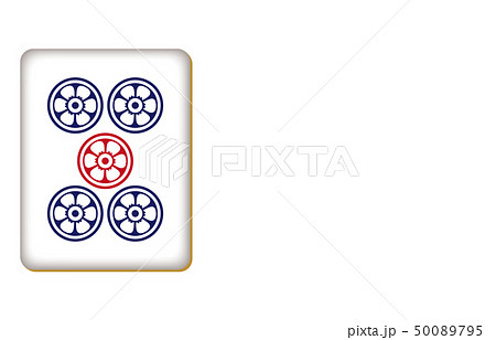 麻雀牌ウーピン 50089795