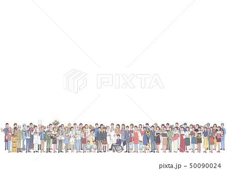 職業 いろいろ 職業 いろいろ 50090024