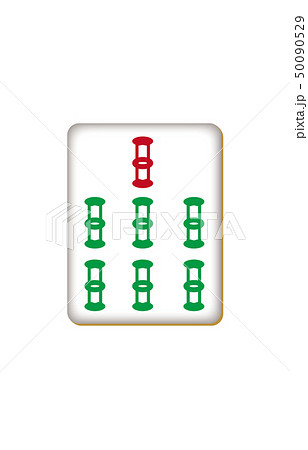 麻雀牌チーソウのイラスト素材