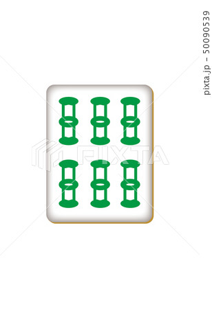 麻雀牌ローソウ 50090539