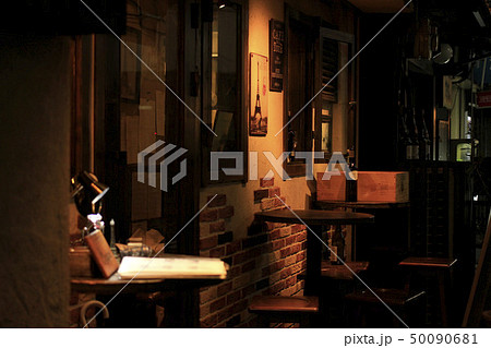 カフェバー カフェバー 50090681