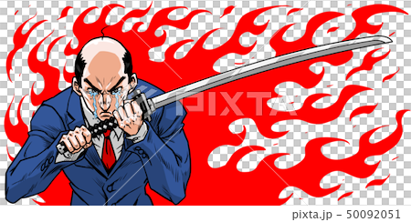 Samurai Salaryman Samurai Salaryman 50092051